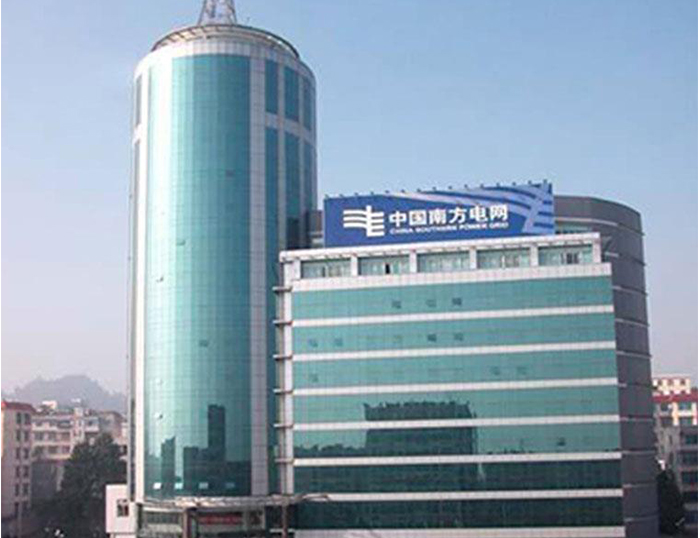 晋宁南方电网